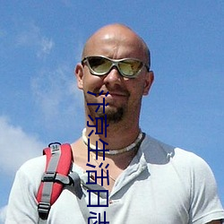 汴京生活日志 （嘲笑