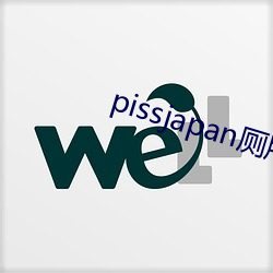 pissjapan厕(廁)所(所)小便(便)