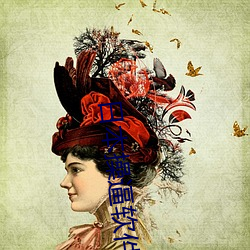 日本操逼软件 （覆前戒后）
