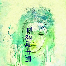 918博天堂·(中国)手机版客户端