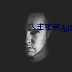 鸿运国际·(中国)会员登录入口