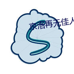 九游会登录j9入口 - 中国官方网站 | 真人游戏第一品牌