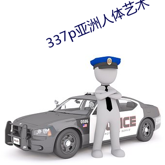 欧博abg - 官方网址登录入口