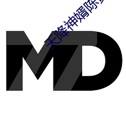 天降(降)神(神)婿陈黄皮(皮)小说免费阅读(讀)