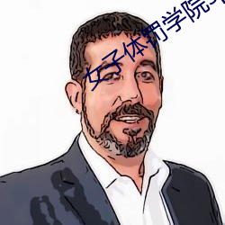 918博天堂·(中国)手机版客户端