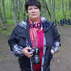 ca88手机客户端(安卓/苹果)CA88会员登录入口