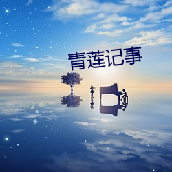 乐虎国际·lehu(中国)官方网站登录