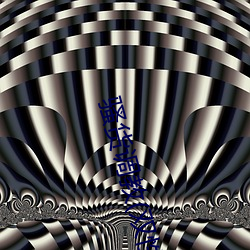 骚货调教(教)(双(雙)性