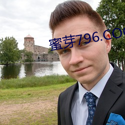 蜜芽796.COO永不(bù)失联