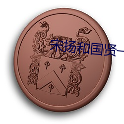 乐虎国际·lehu(中国)官方网站登录