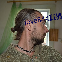 love844直播下(下)载