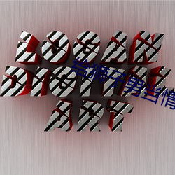 给狮子男当情人(r¨¦n)的后果