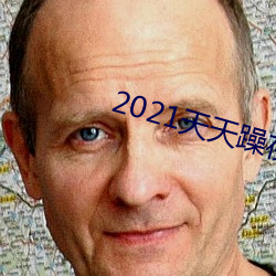 2021()()ҹҹ()()()