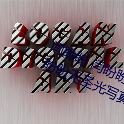凯时国际·(中国)娱乐官方网站