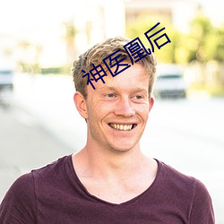 九游会登录j9入口 - 中国官方网站 | 真人游戏第一品牌