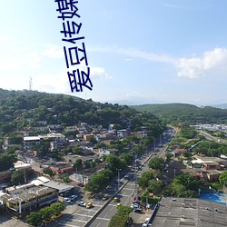 爱豆传媒ID5240