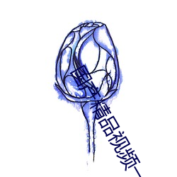 尊龙凯时·(中国)官方网站