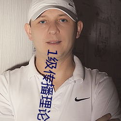 1级传播理(lǐ)论