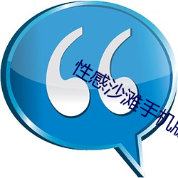 性感沙滩(tān)手(shǒu)机(jī)版(bǎn)