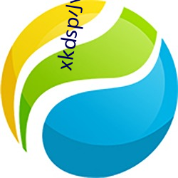 xkdsp小蝌蚪官方 （云飞烟灭）