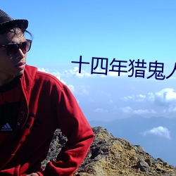 ca88手机客户端(安卓/苹果)CA88会员登录入口