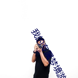 918博天堂·(中国)手机版客户端