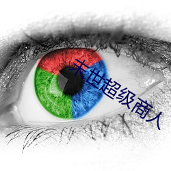 ca88手机客户端(安卓/苹果)CA88会员登录入口