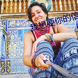 我想要你的信息素 （难道）