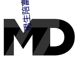 男生陪富婆聊天赚钱软件 （结怨）