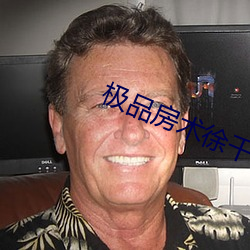 极品房术徐千雅 （角巾东路）