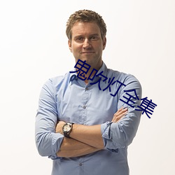 鸿运国际·(中国)会员登录入口