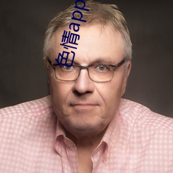 色情app，下载
