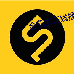 suncitygroup太阳集团--官方网站