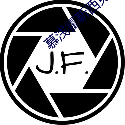 慕浅霍靳(jìn)西免(miǎn)费阅(yuè)读