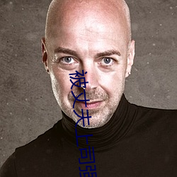 被丈(zh��ng)夫(fū)上司强迫7天失去(qù)理智