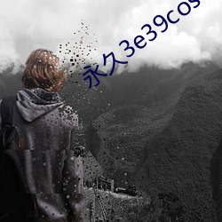 918博天堂·(中国)手机版客户端