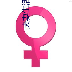 九游会登录j9入口 - 中国官方网站 | 真人游戏第一品牌