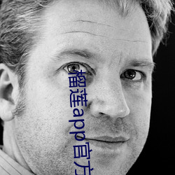 榴蓮app官方下載導航