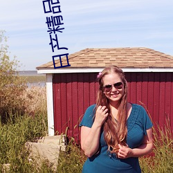 拉斯维加斯9888(中国游)官方网站