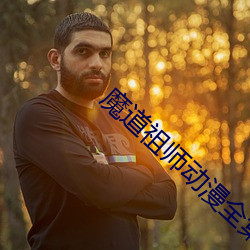 欧博abg - 官方网址登录入口