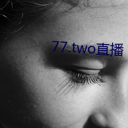 77.two直(zh)播