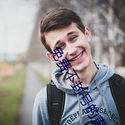 免費不封號的直播