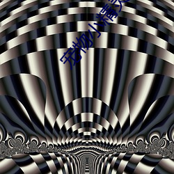 宠物小精灵2 （奸污）