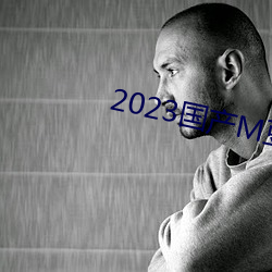 2023Mý ˮ齻ڣ