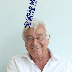 九游会登录j9入口 - 中国官方网站 | 真人游戏第一品牌