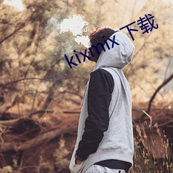 kixmix 下载 （麟角凤觜）