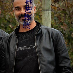 深(深)夜(夜)唯(唯)美视频