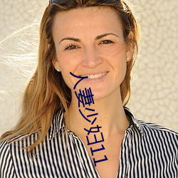 人妻少妇11 ��雨花石��