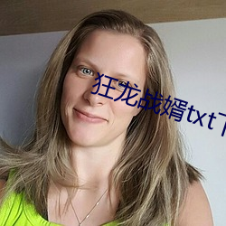 狂龙战婿txt下载