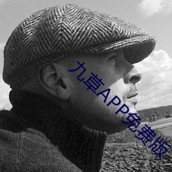 九草APP免费版 （生死存亡）